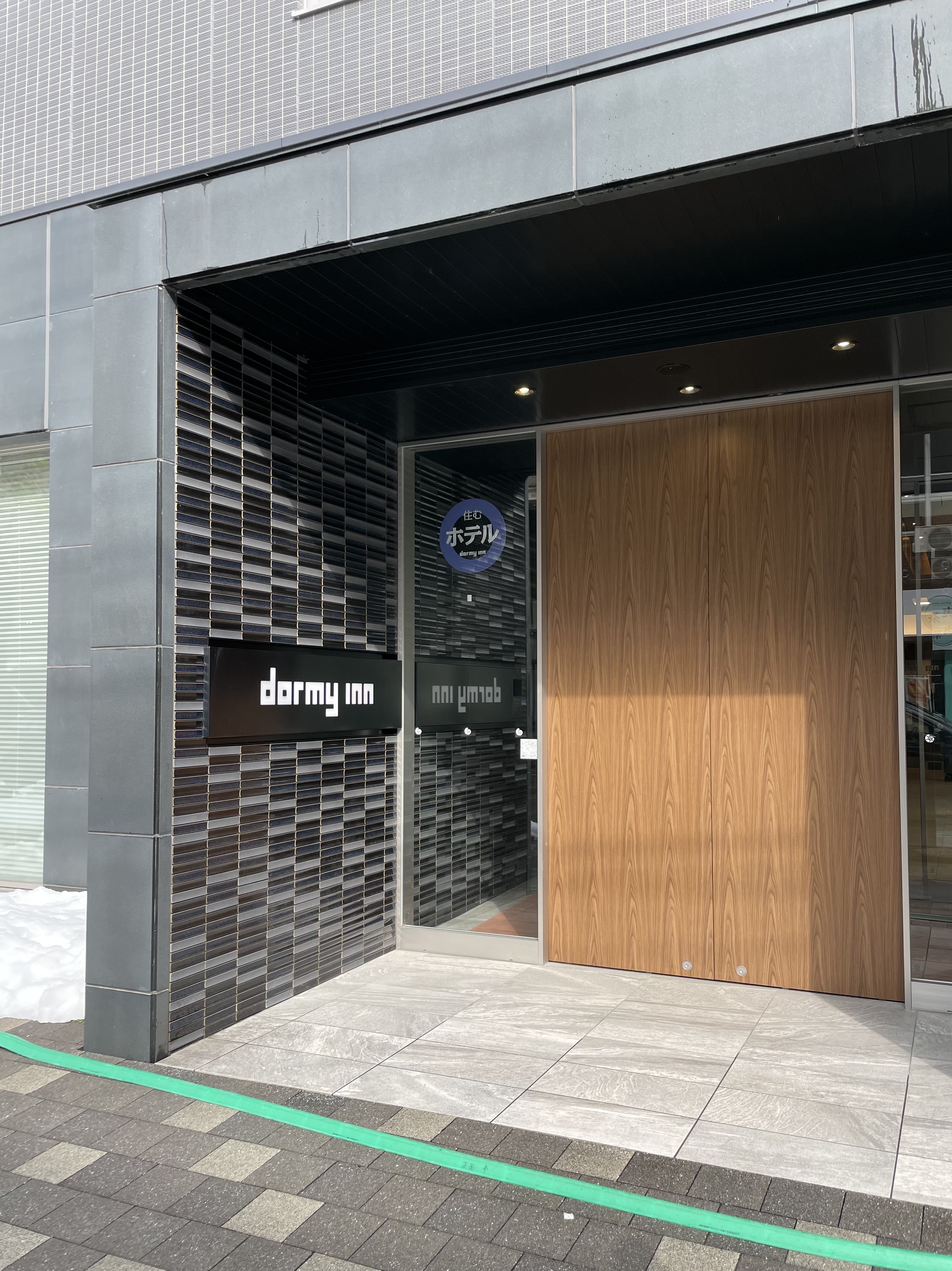【ドーミーインPREMIUM福井宿泊記】カップルで泊まってわかった！天然温泉を正直レビュー